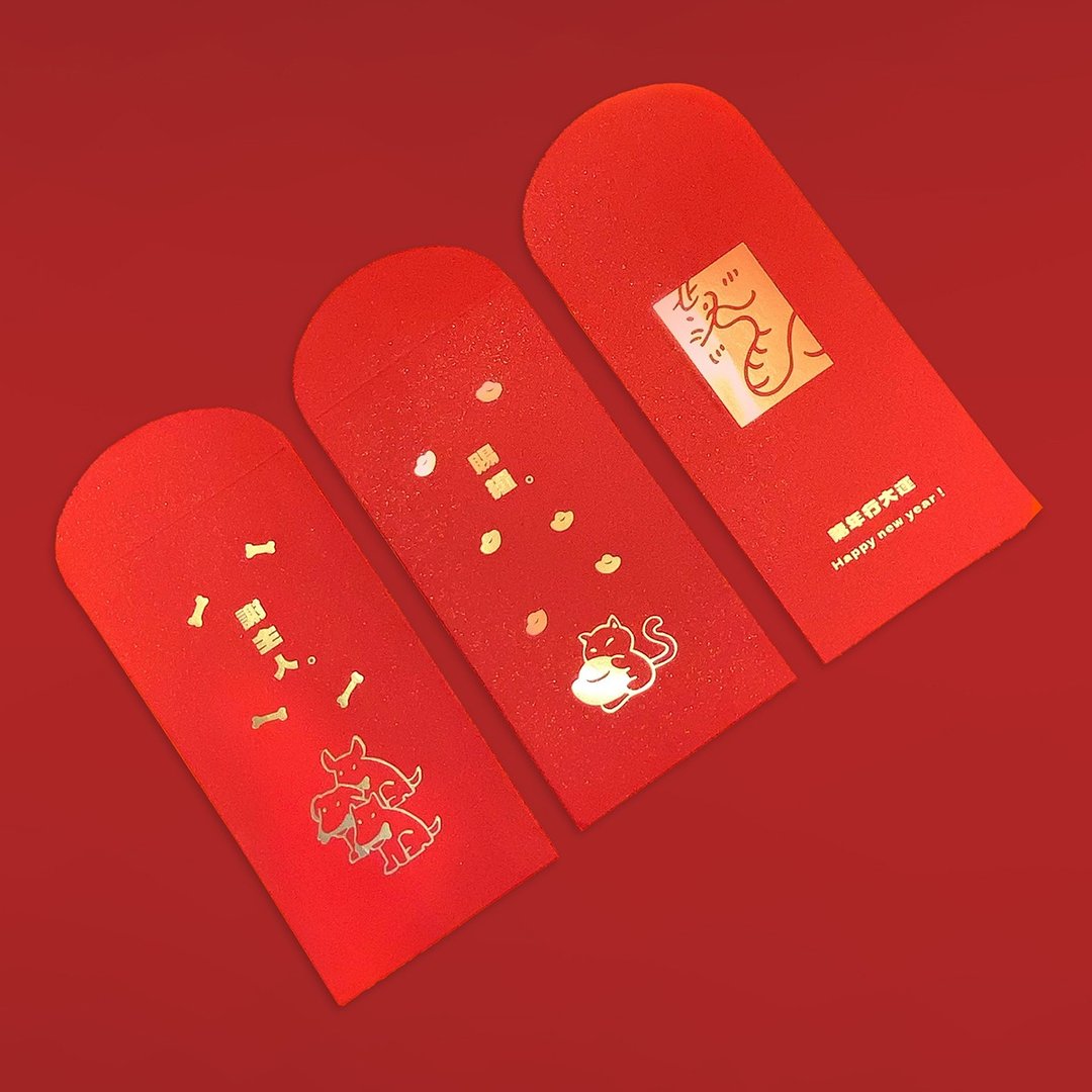 【微瑕疵专区】龙年动物组烫金红包袋 - 红包/春联 - 纸 
