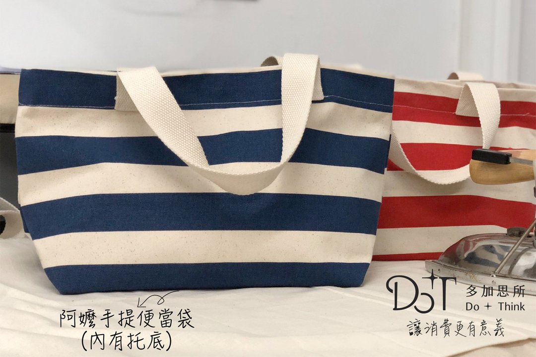 手提袋 #款式请联系设计师 - 便当盒/饭盒 - 棉．麻 多色