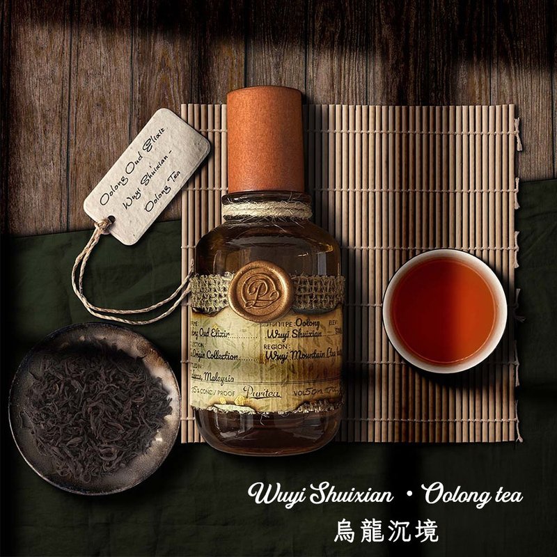 Senteur Lab-纯茗流光系列茶香水50ml - 乌龙沉境 - 香水/香膏 - 浓缩/萃取物 咖啡色