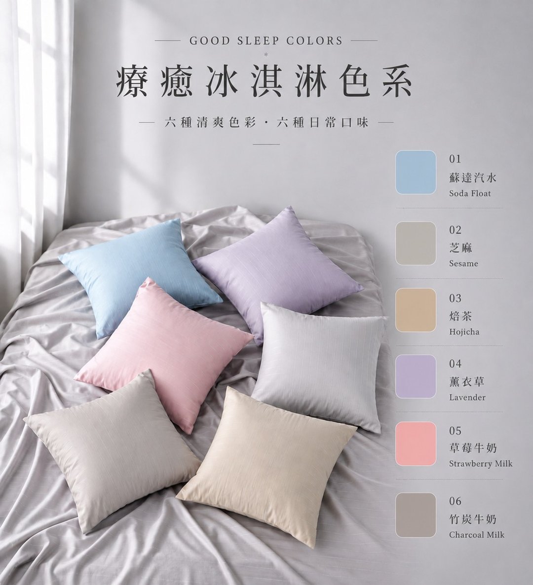 100% 莱赛尔天丝抱枕 台湾制造 40x40cm 含枕心 多色可选 - 枕头/抱枕 - 丝．绢 
