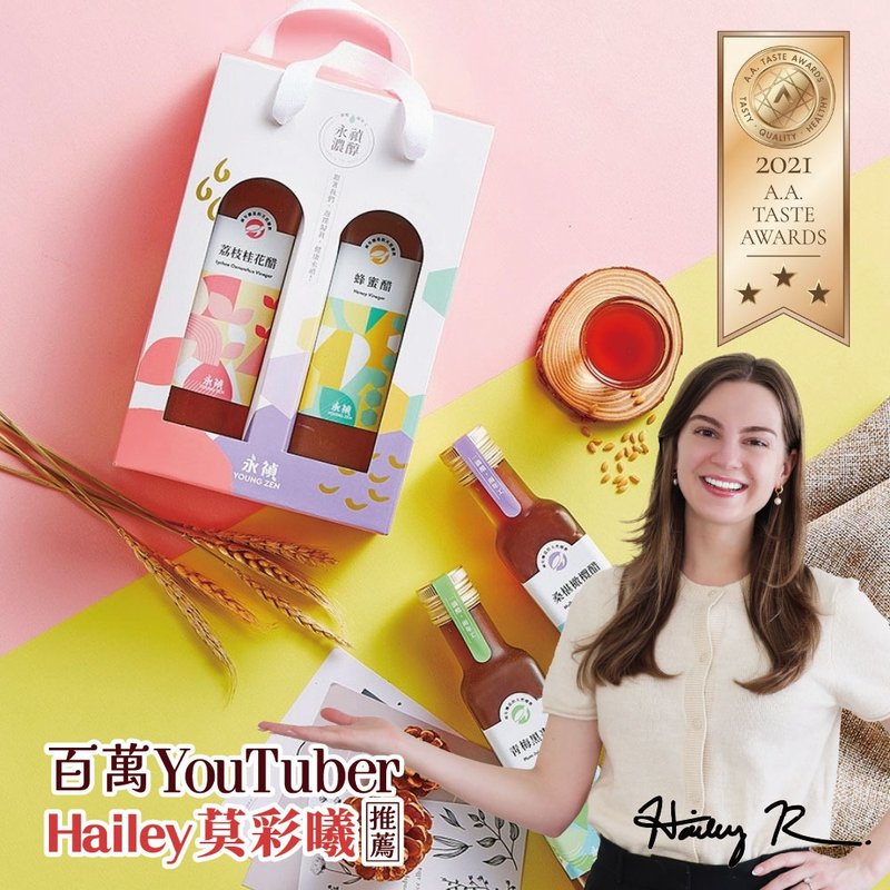 【永祯】水果醋 经典浓醇醋250ml 2入礼盒 | 口味任选 送礼推荐 - 醋/水果醋 - 浓缩/萃取物 粉红色