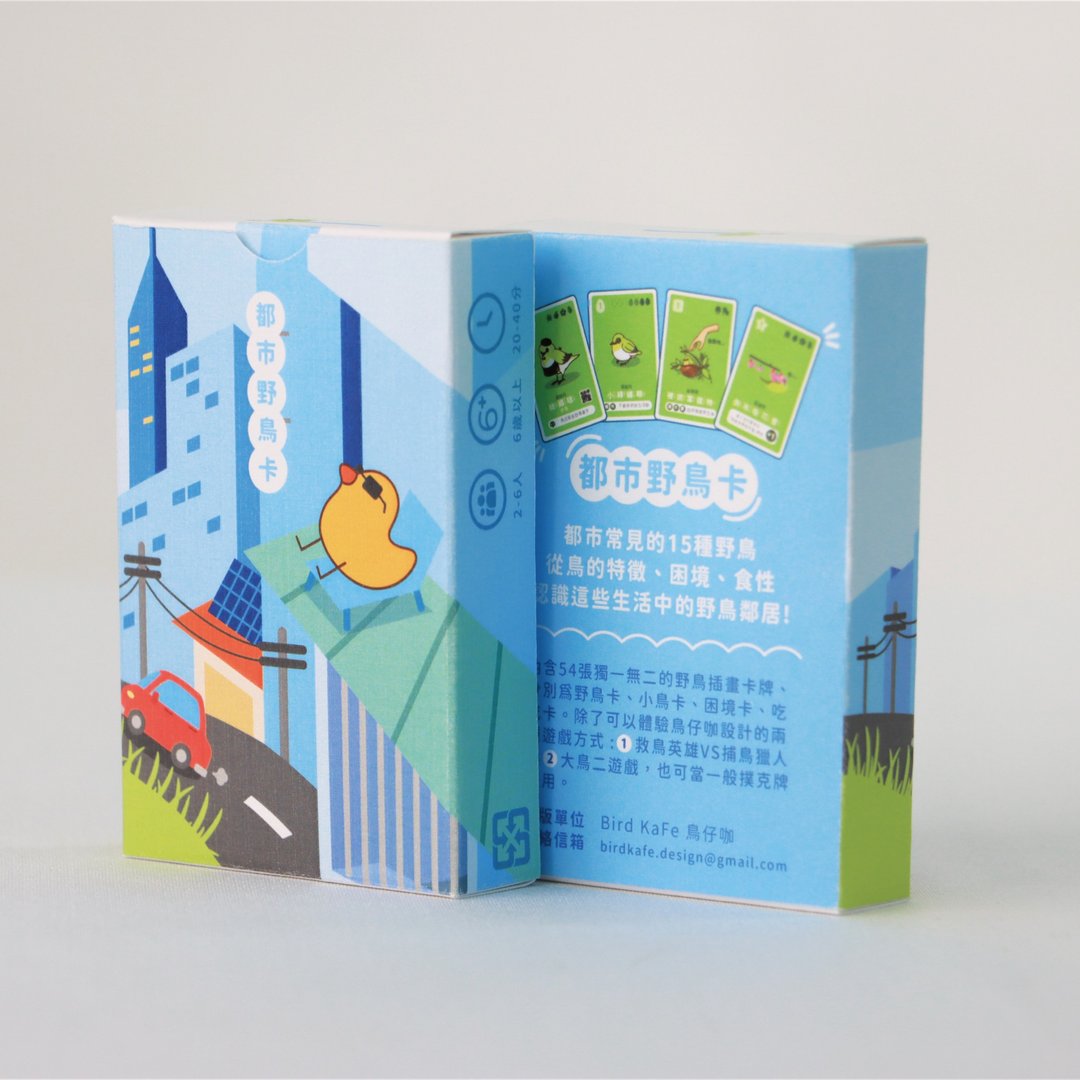 台湾野鸟卡牌 | 都市野鸟卡 - 桌游/玩具 - 纸 蓝色