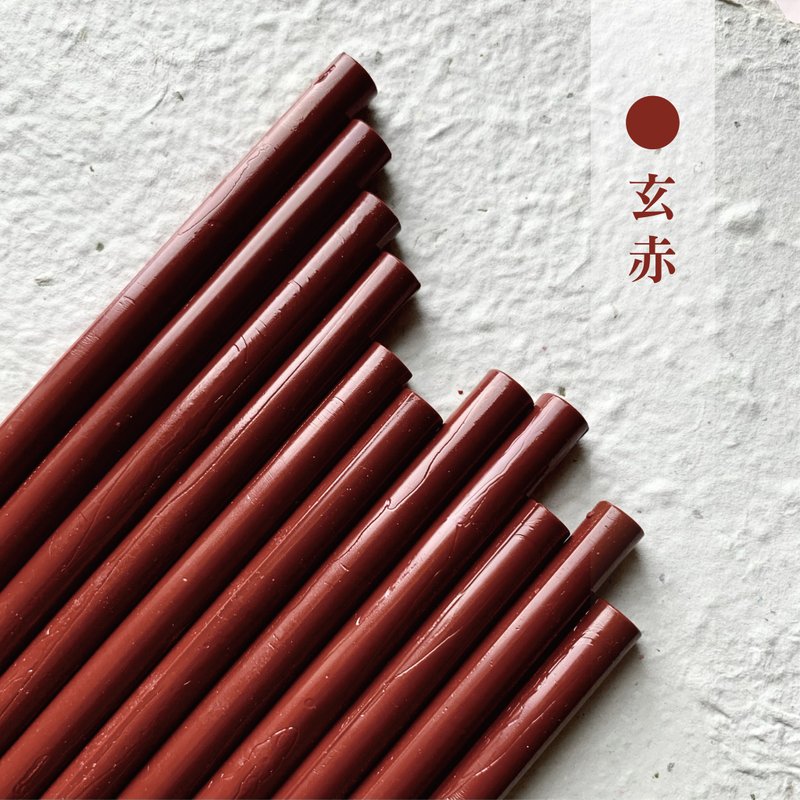 封蜡蜡条 玄赤 / Red sealing wax sticks - 印章/印台 - 蜡 红色