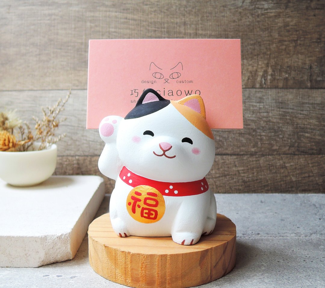 猫来福 招财猫 猫咪公仔摆饰 可定制化 手工疗愈小木雕 名片架 - 摆饰 - 木头 橘色