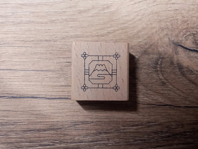 老屋窗花印章-富士山 - 印章/印台 - 木头 
