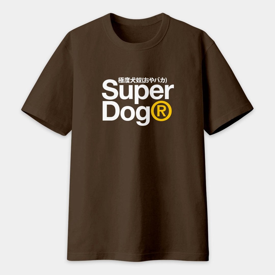 中性短袖棉T Superdog 极度狗奴 PS224 - 女装 T 恤 - 棉 咖啡色