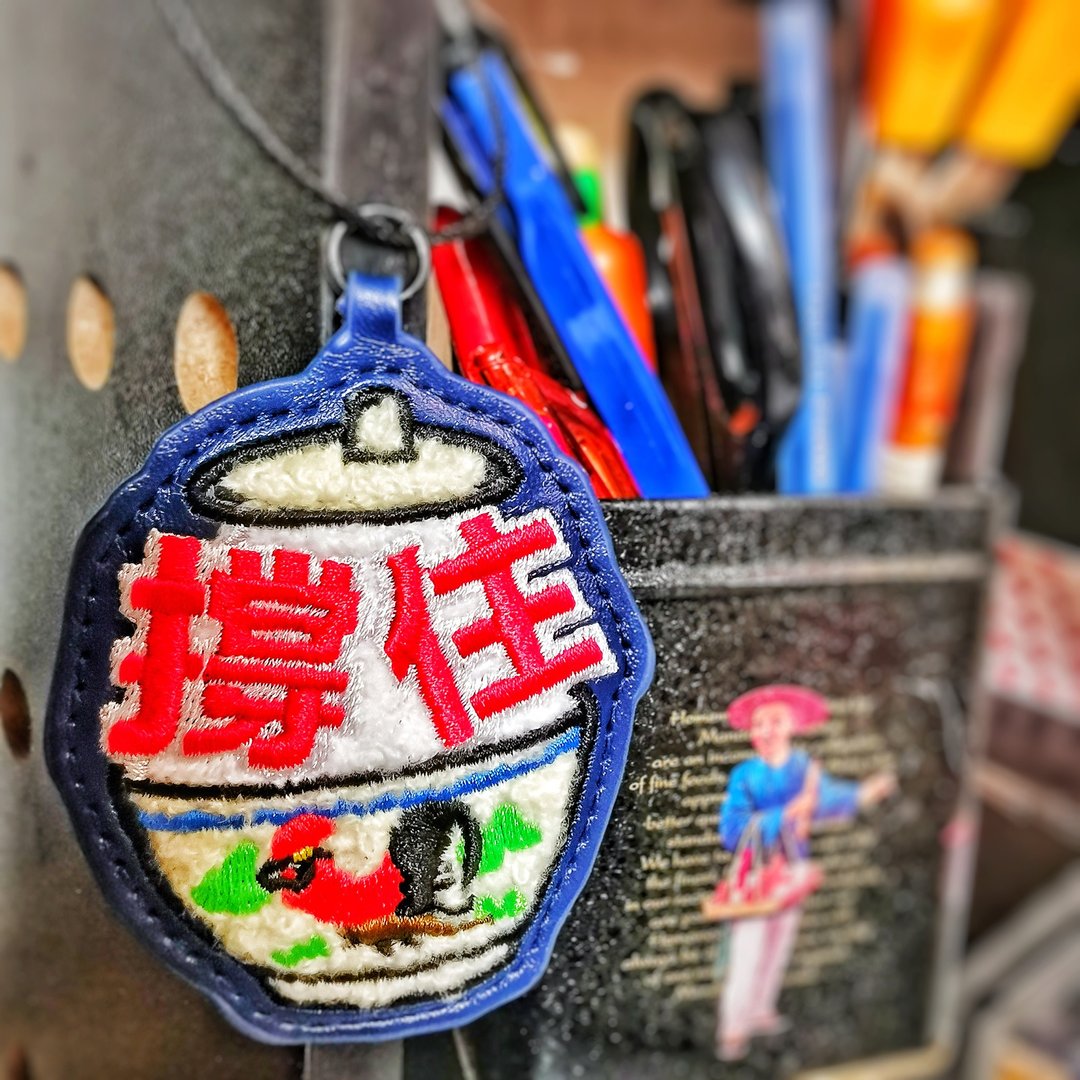 香港原创文作| 港式本土刺绣锁匙扣-撑住 - 吊饰 - 绣线 蓝色