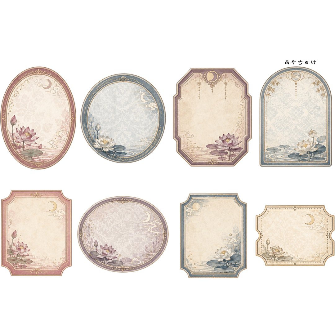 【9 月新品】20-149-0030 裁切纸 幻想复古浪漫吃茶 - 贴纸 - 纸 