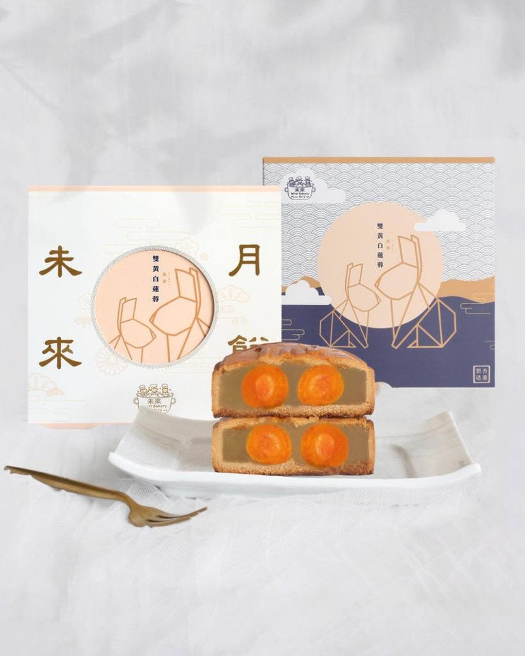 未来双黄白莲蓉月饼 - 门市自取 - 蛋糕/甜点 - 新鲜食材 