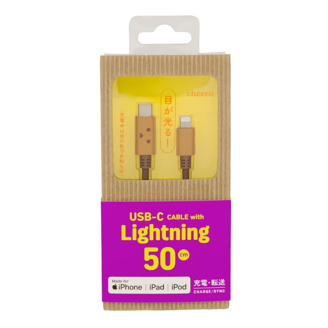 cheero 阿愣苹果快充充电线USB-C with Lightning --50厘米 - 充电宝/传输线 - 塑料 卡其色