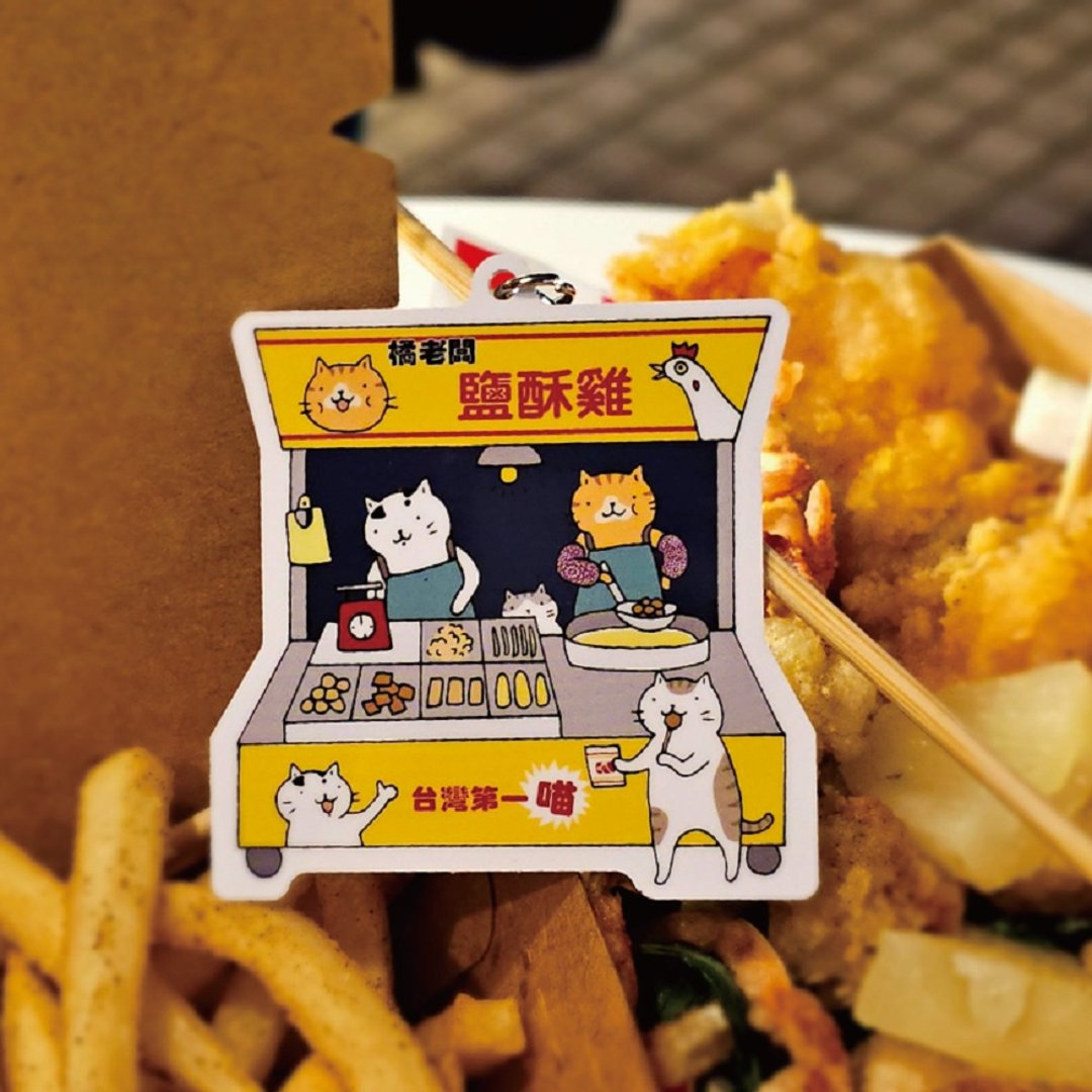 一卡通PLUS | 猫小姐Ms.Cat - 盐酥鸡造型 - 造型悠游卡/交通卡 - 塑料 黄色