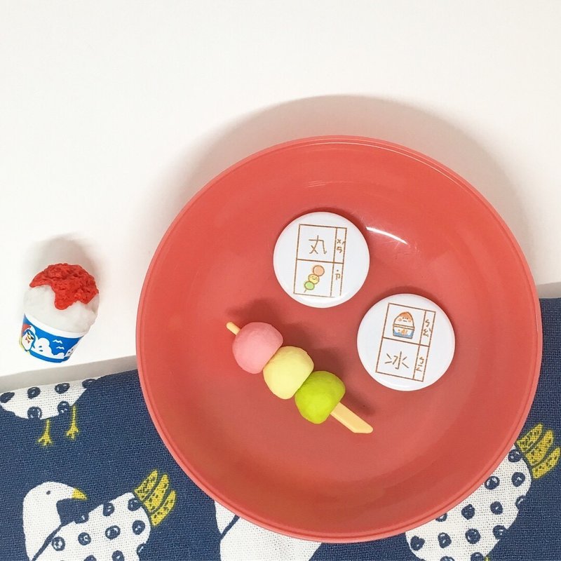 狗狗夹星/原创胸针/丸子/刨冰 - 徽章/别针 - 塑料 