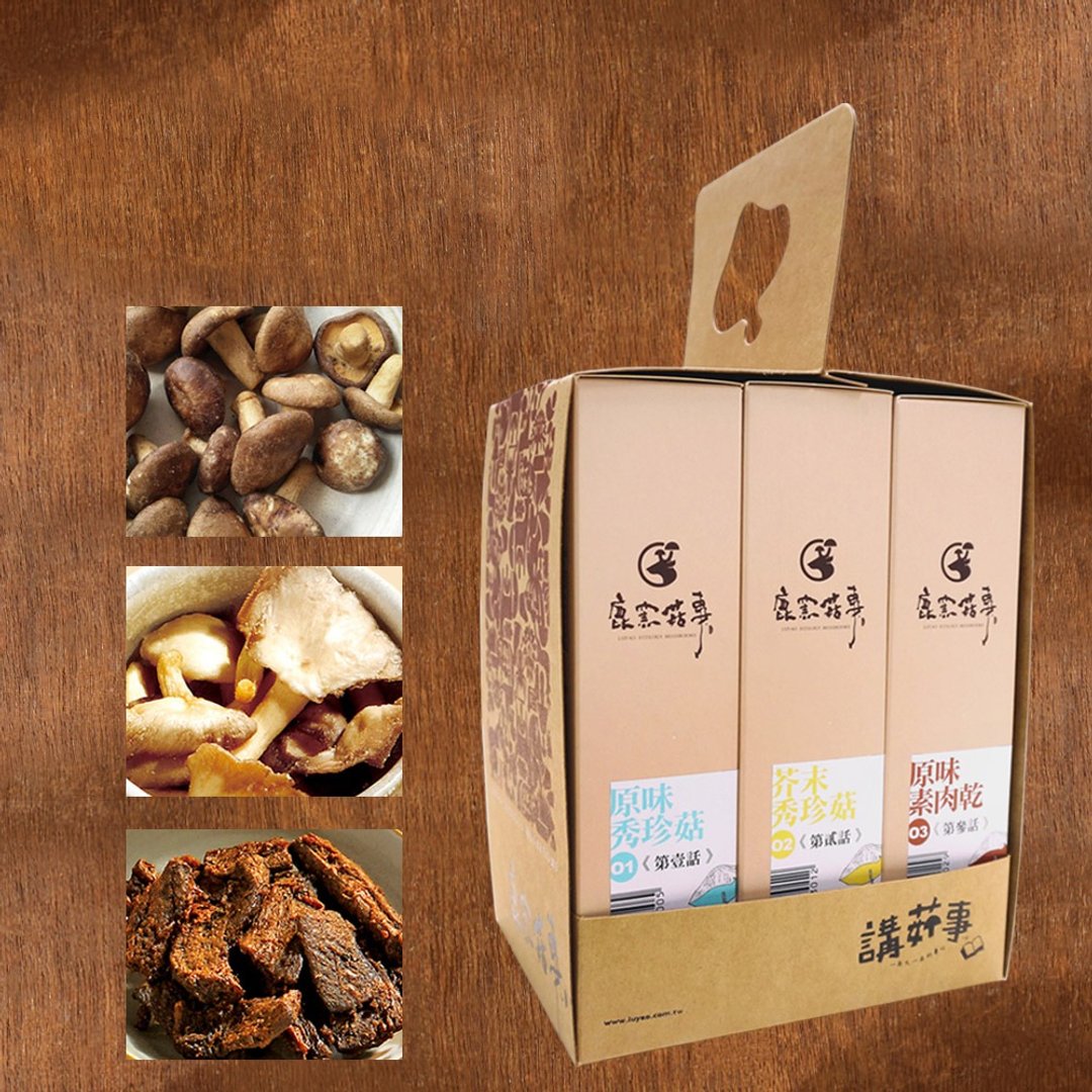 常温-中秋献礼【鹿窑菇事】讲菇事三入礼盒(香菇饼干、素食) - 零食/点心 - 其他材质 咖啡色