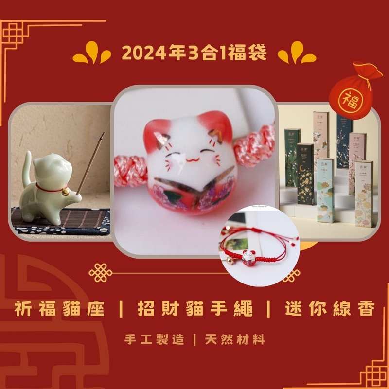 【防灰易洁】质感倒挂线香座架 耐热玻璃 木艺时尚 创意卧香香插 - 香薰/精油/线香 - 植物．花 