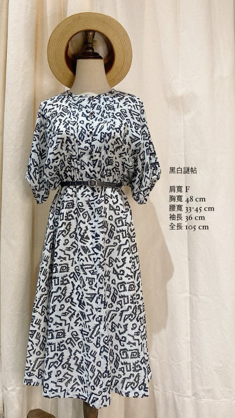 黑白迷帖古着五分袖洋装 - 洋装/连衣裙 - 聚酯纤维 白色