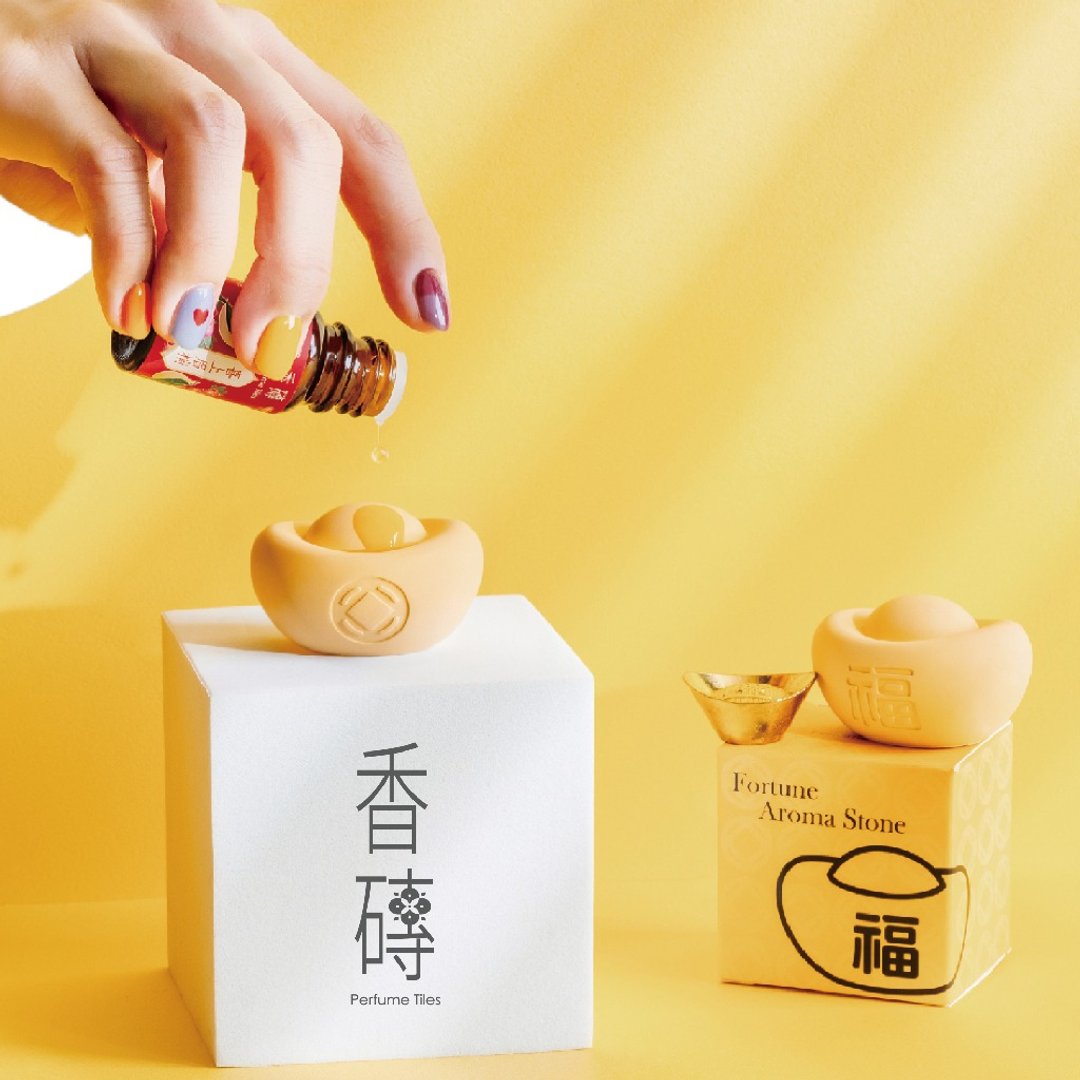 财源滚滚元宝扩香石 - 香薰/精油/线香 - 其他材质 