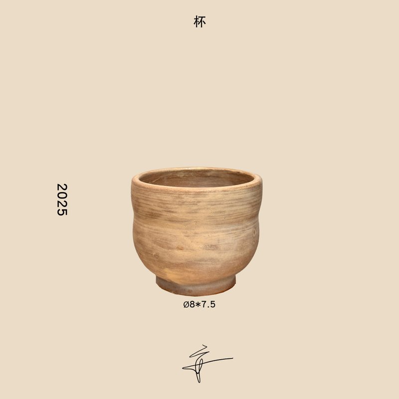 杯B25-001 - 咖啡杯/马克杯 - 陶 卡其色