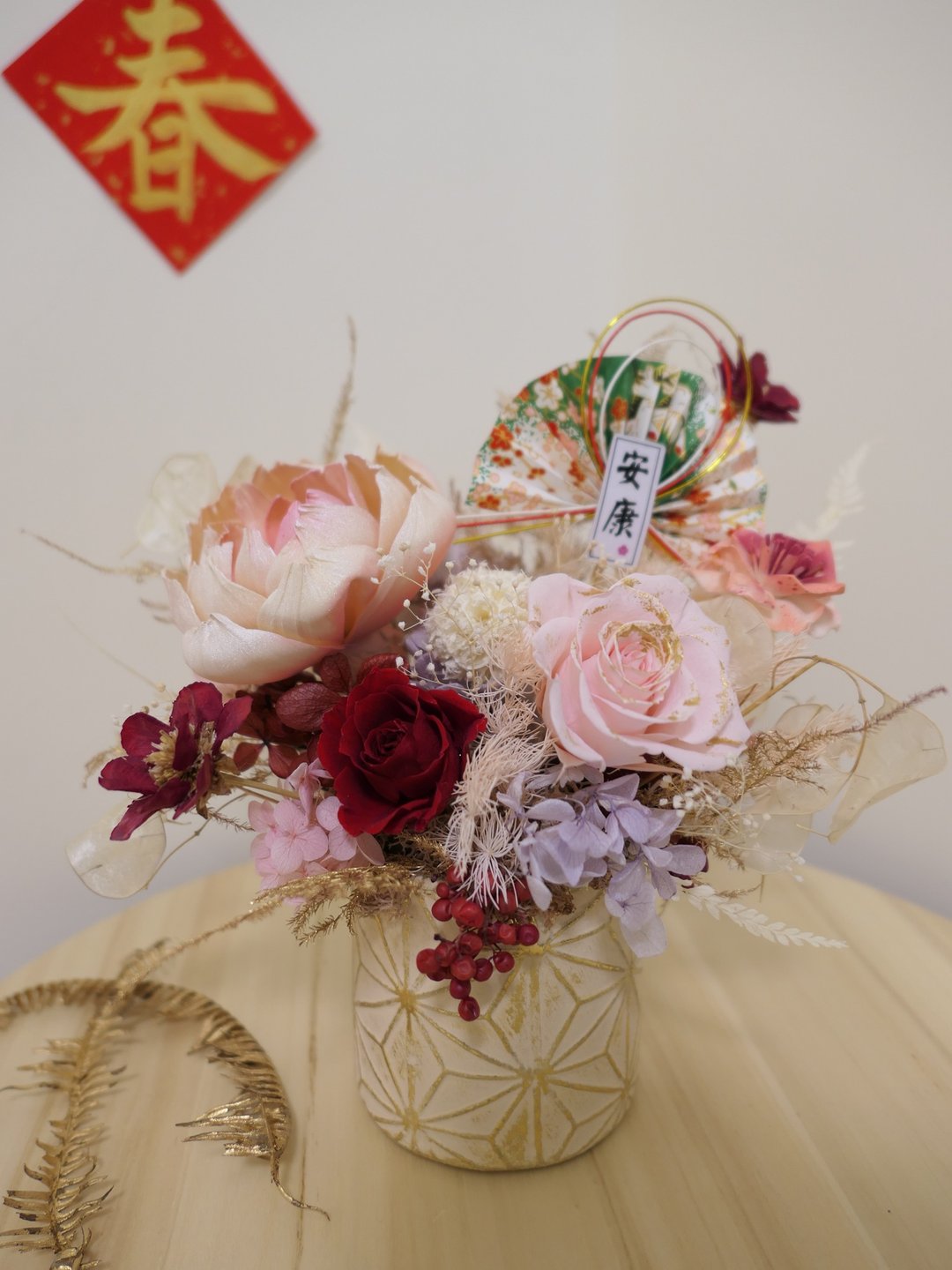 【红粉金银安康桌花】新春永生花礼/新居贺礼/开幕花礼 - 干燥花/捧花 - 其他材质 粉红色