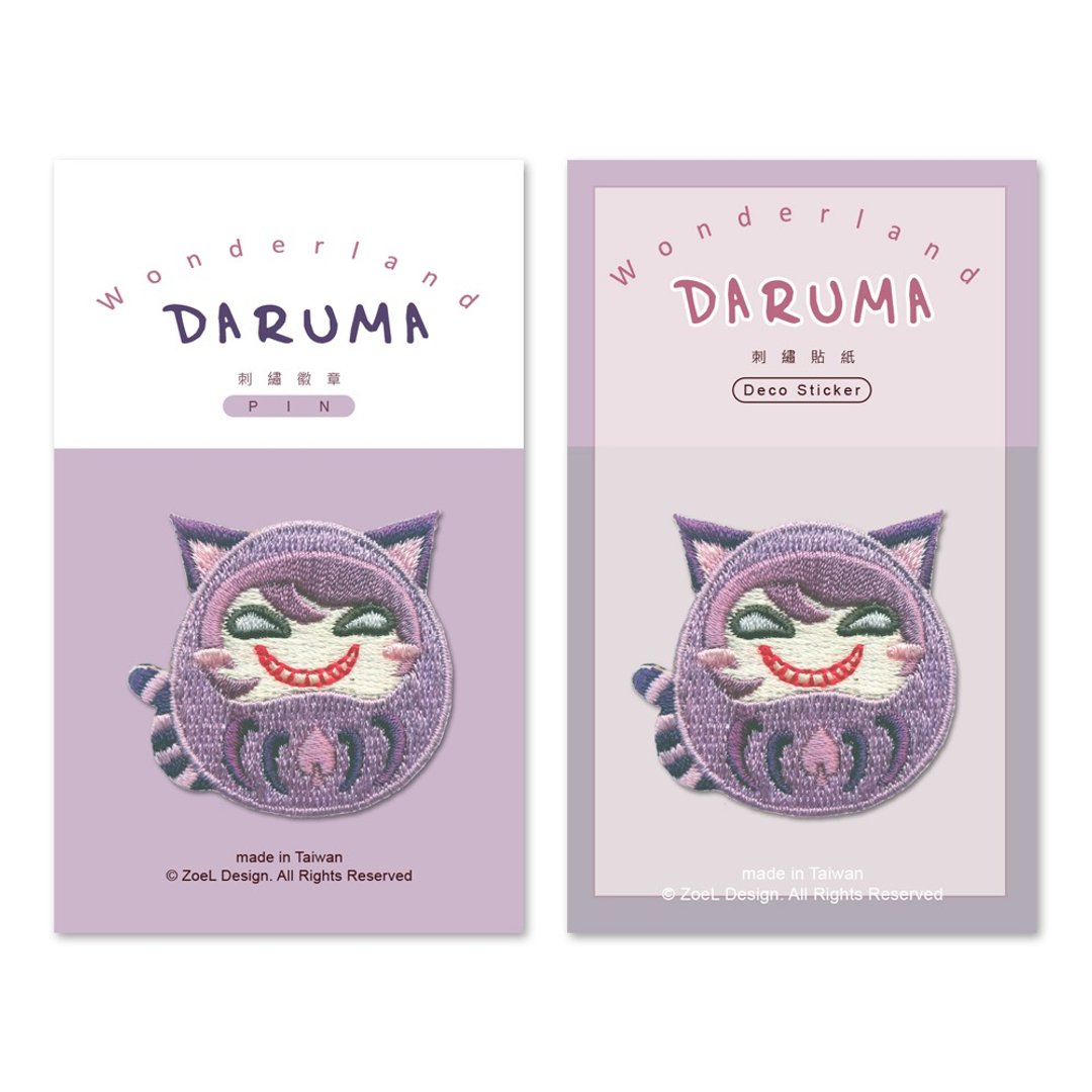 刺绣贴纸 徽章 烫贴│达摩梦游仙境 柴郡猫款 - 贴纸 - 绣线 紫色