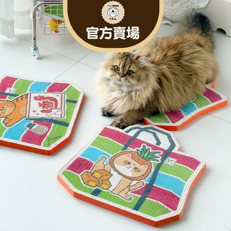 T.N.A.悠游 - 厚呷小吃双面猫抓板系列 - 凤梨酥 - 抓板/跳台 - 纸 多色