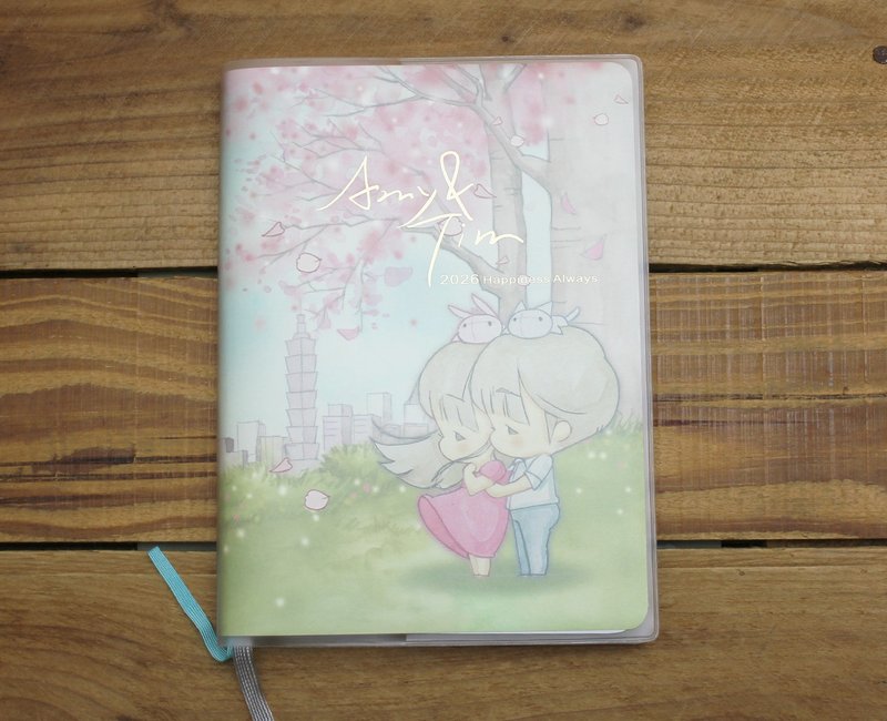 【2026日志】  A&T2026年日志(樱花)82127 - 年历/台历 - 纸 