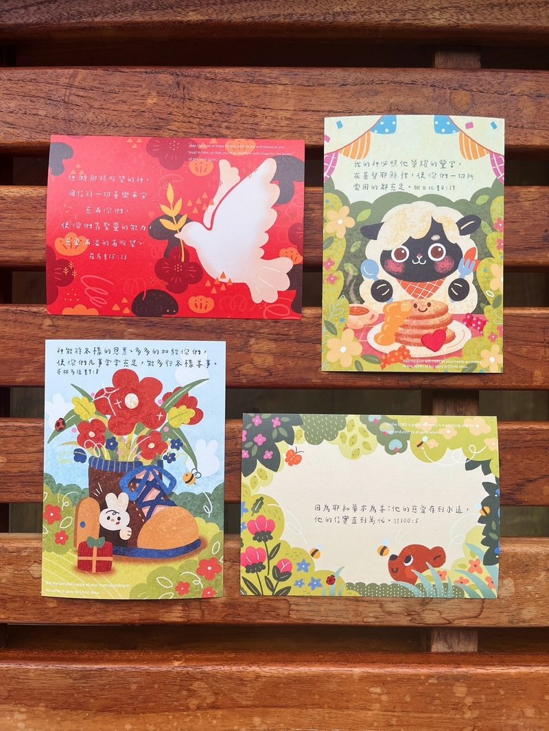 福音明信片系列3 - 卡片/明信片 - 纸 多色