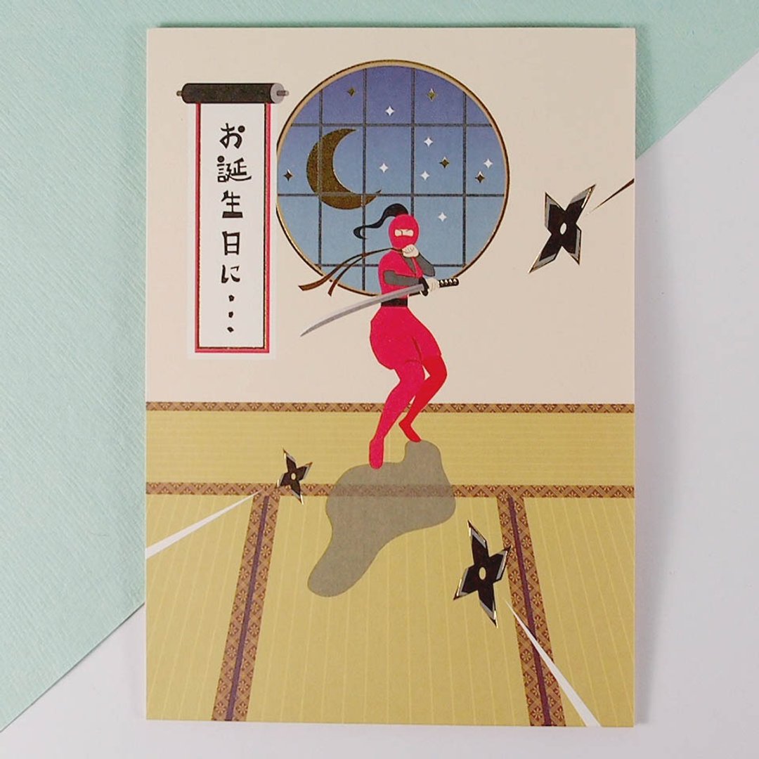 红忍者藏宝藏【Hallmark-JP立体卡片 大奥忍者/生日祝福】 - 卡片/明信片 - 纸 橘色