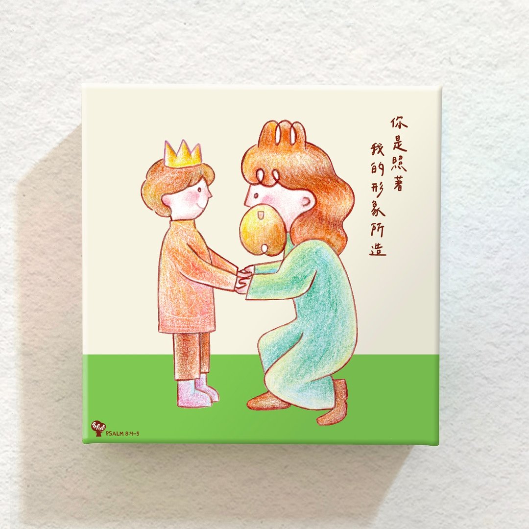 无框画  起初- 你是照着 我的形象所造  20x20x3cm - 海报/装饰画/版画 - 防水材质 绿色