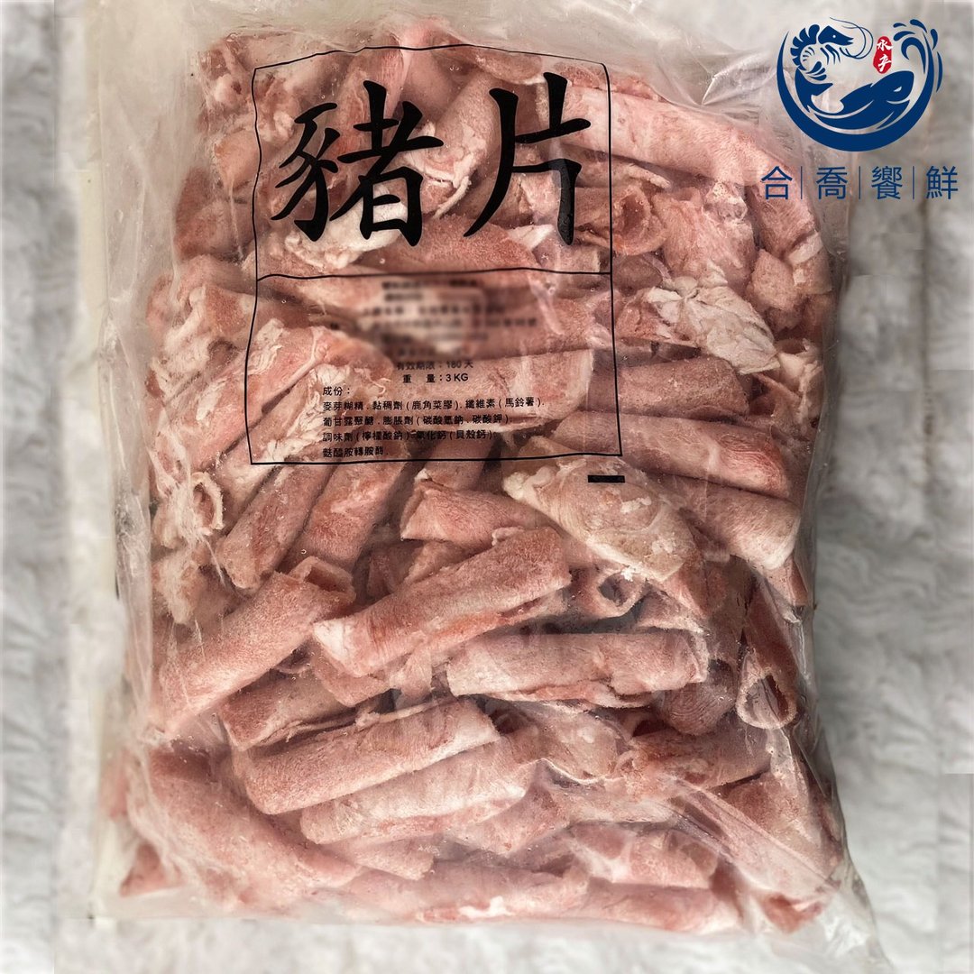 【合乔飨鲜】西班牙前腿猪肉卷(3kg/包)/猪肉片/猪卷片/火锅 - 其他 - 新鲜食材 