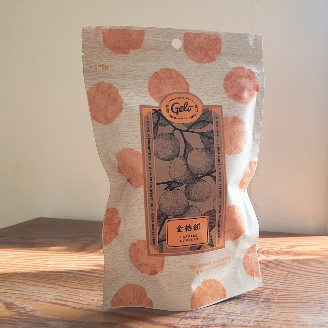 金桔饼(铝箔袋)200g - 水果干 - 新鲜食材 