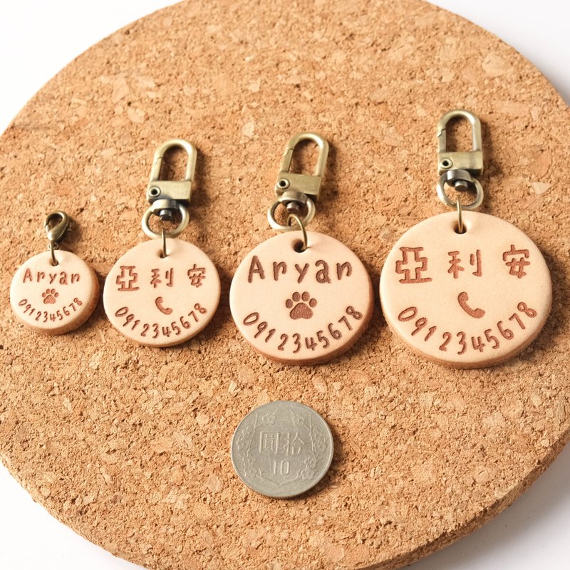 宠物名牌 狗牌 猫牌 宠物项圈 宠物吊牌 皮革制 - 项圈/牵绳 - 真皮 多色