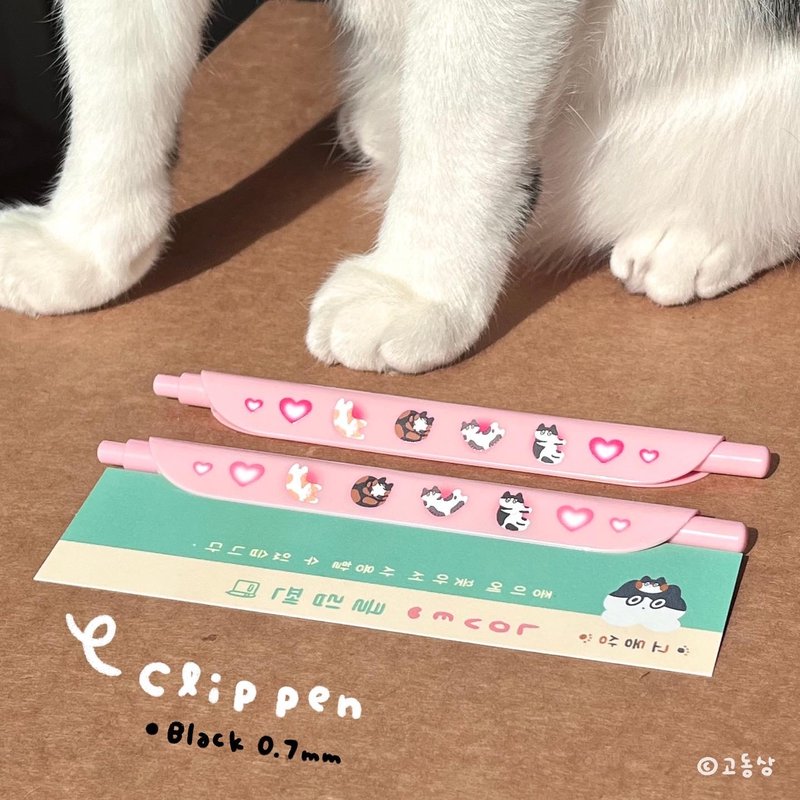 Godongsang l 夹式笔 - LOVE - 笔筒/笔座 - 塑料 粉红色