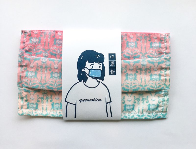 粉红口罩 桃花爆棚颜质大提升布口罩套  旋转木马 - 口罩 - 棉．麻 粉红色