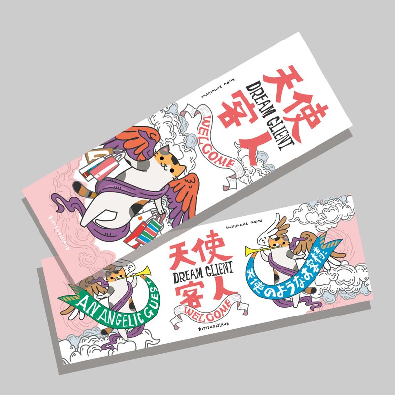 创意长卡/长卡_天使客人请进来/原创设计/文创春联/猫咪 - 红包/春联 - 纸 