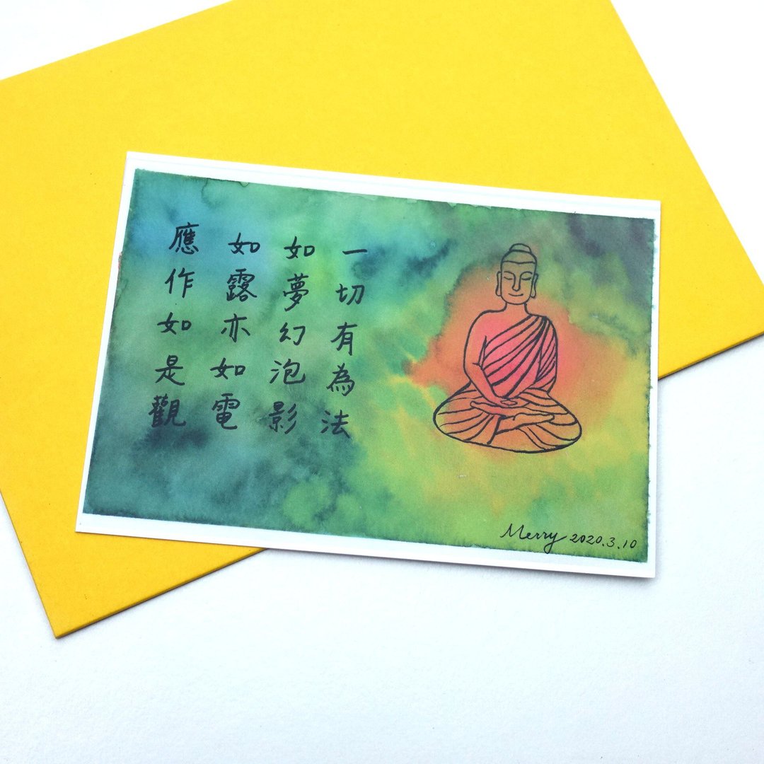 明信片 金刚经四句偈 - 卡片/明信片 - 纸 