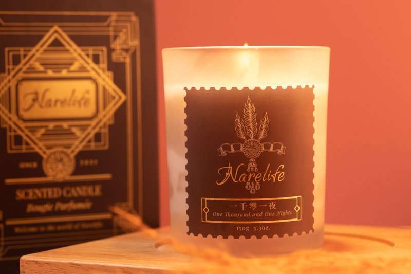 温感香氛蜡烛系列 | 一千零一夜 150g/50g - 蜡烛/烛台 - 蜡 