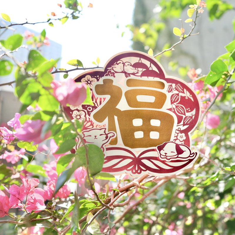 花花福 | 立体挥春 - 红包/春联 - 纸 