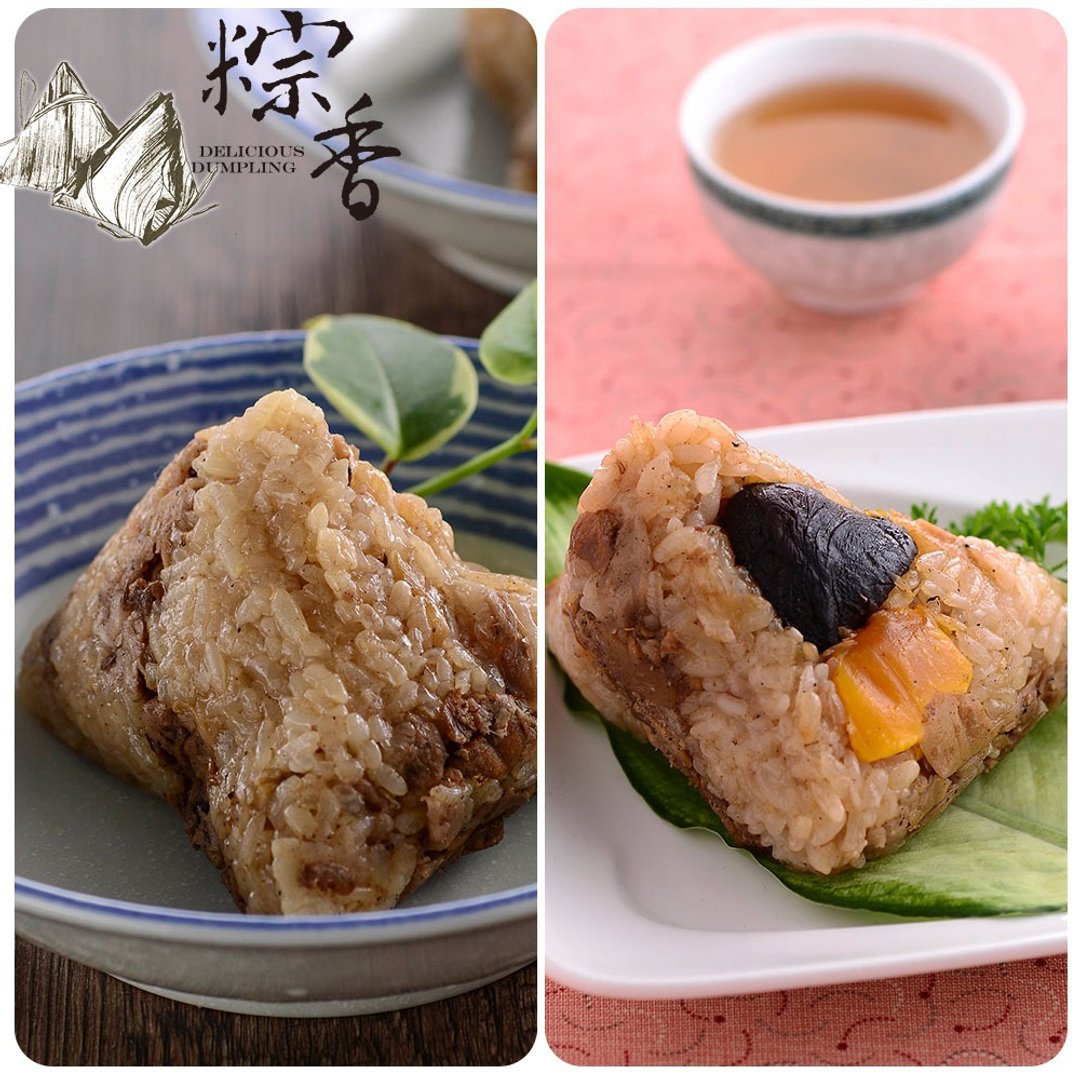 【粽香】古早味肉粽 10 入 + 香菇蛋黄三宝粽 10 入 - 五谷杂粮/米 - 其他材质 