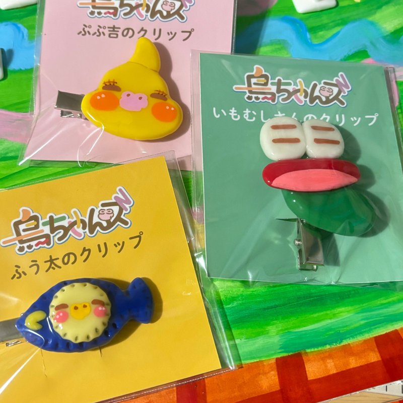 雀酱的发夹 - 发饰 - 其他材质 