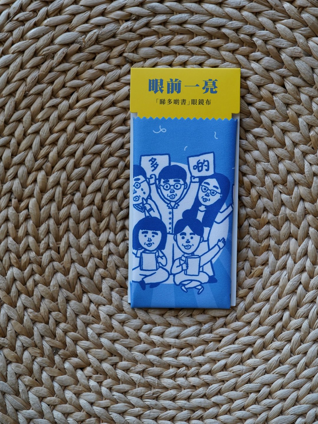 睇多啲书 眼镜布 - 眼镜/眼镜框 - 其他材质 