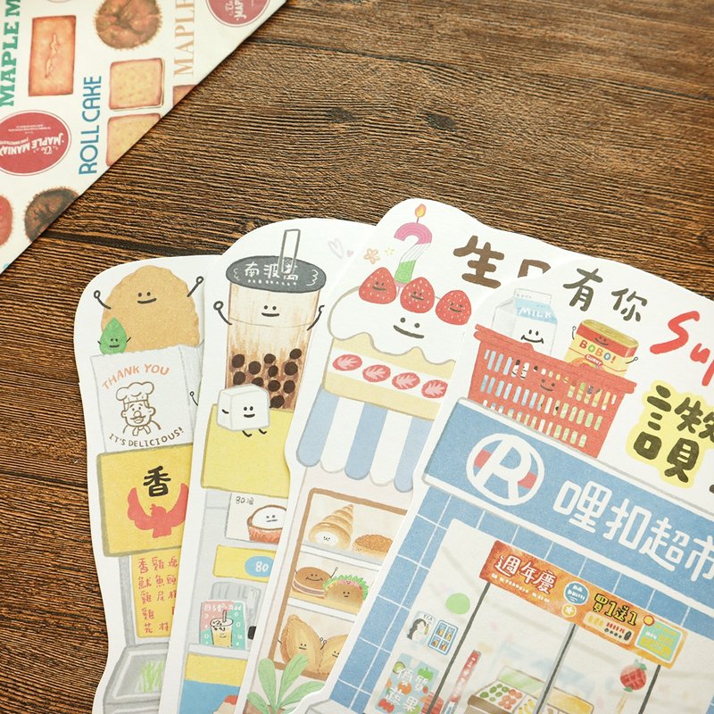 哩哩扣扣 / 25K 造型签名卡 (4 图) SGC-342 感谢卡 祝福卡 厚卡片 - 卡片/明信片 - 纸 