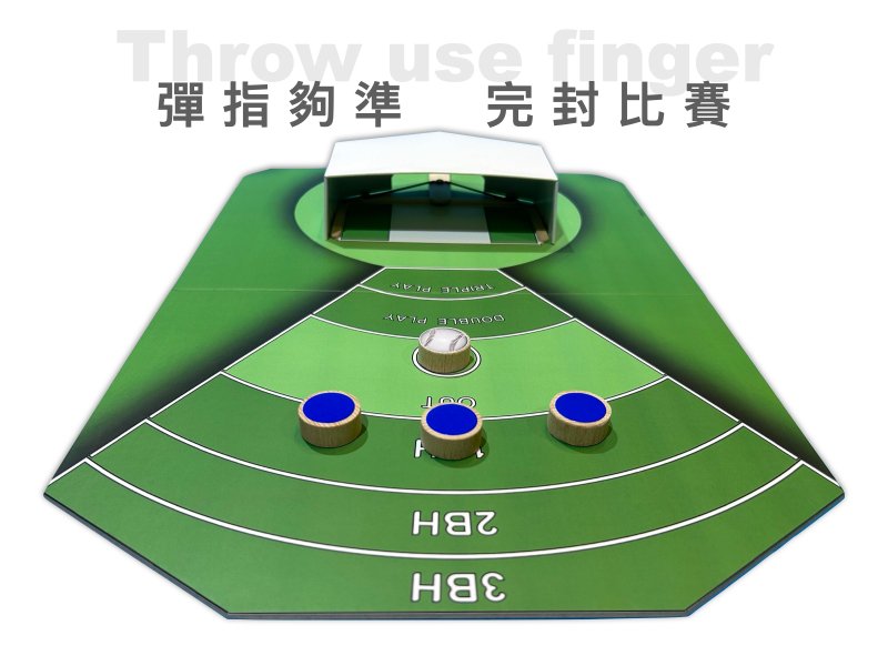 Big Home Base 大本垒游戏 / 棒球弹棋 (slim) - 桌游/玩具 - 纸 绿色