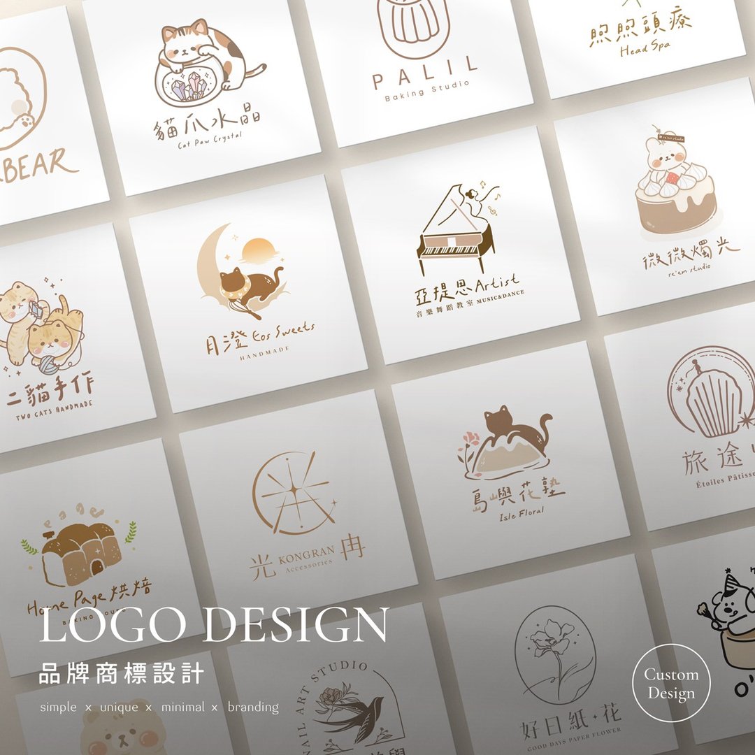 LOGO设计 l 名片设计 l 插画设计l 字体设计 - Logo 设计/图案设计 - 其他材质 