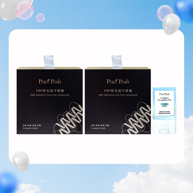 PuriPosh5周年 PRP胶囊2入组 赠清爽防晒棒 - 日霜/晚霜 - 其他材质 黑色
