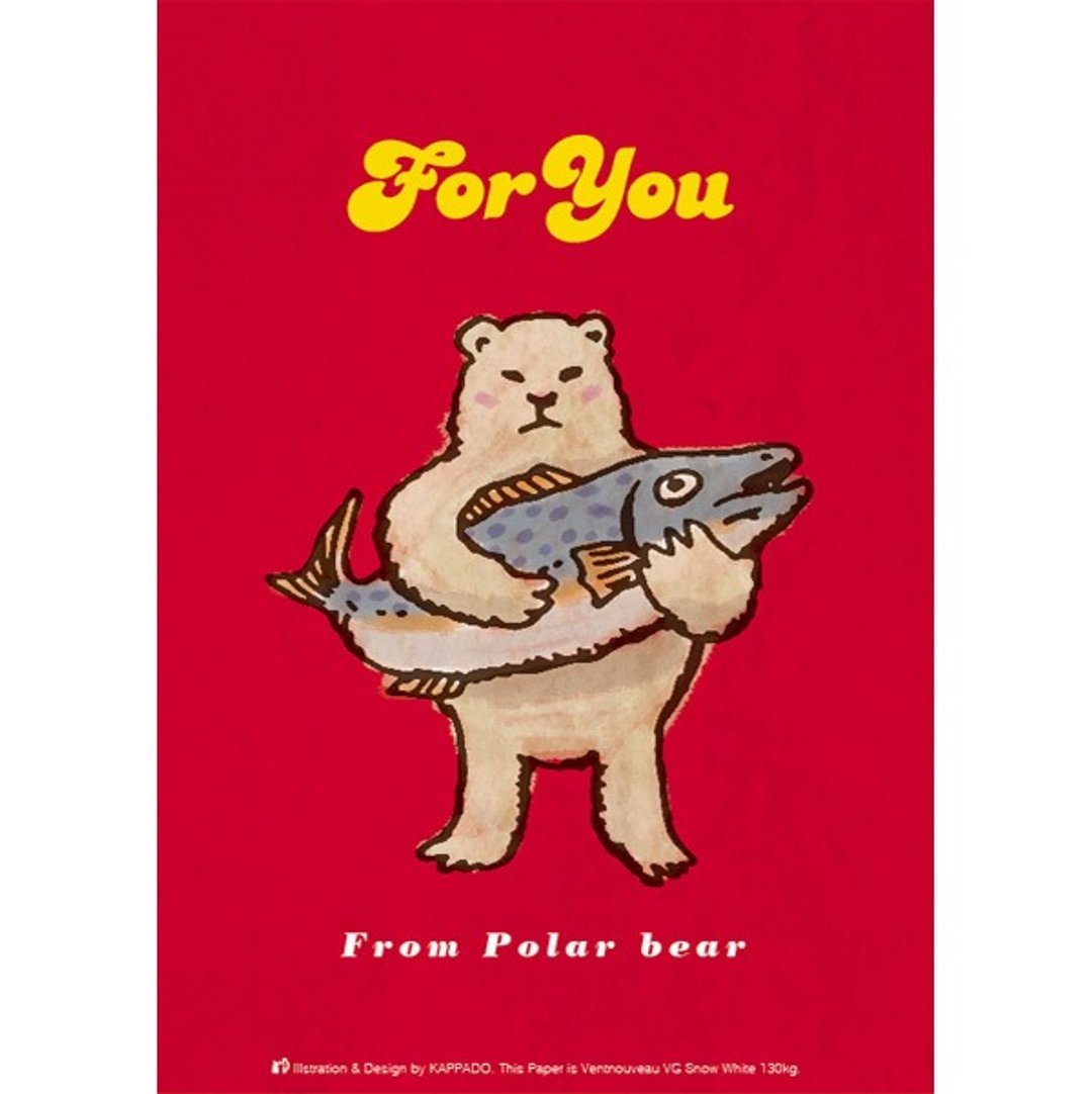 Poster present from polar bear - 海报/装饰画/版画 - 纸 红色