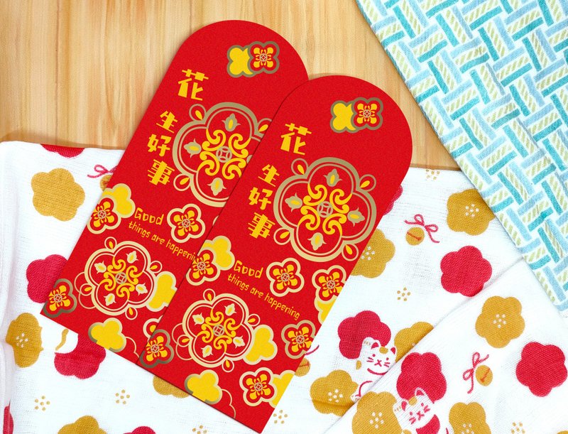 花生好事烫金红包袋(2入) - 红包/春联 - 纸 红色