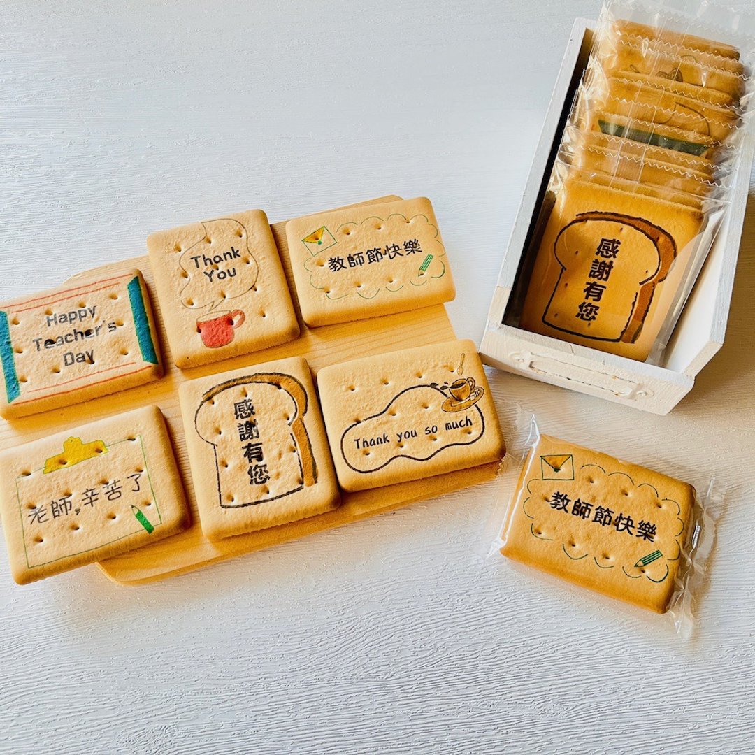 教师节卡片饼干 (10片) - 手工饼干 - 新鲜食材 