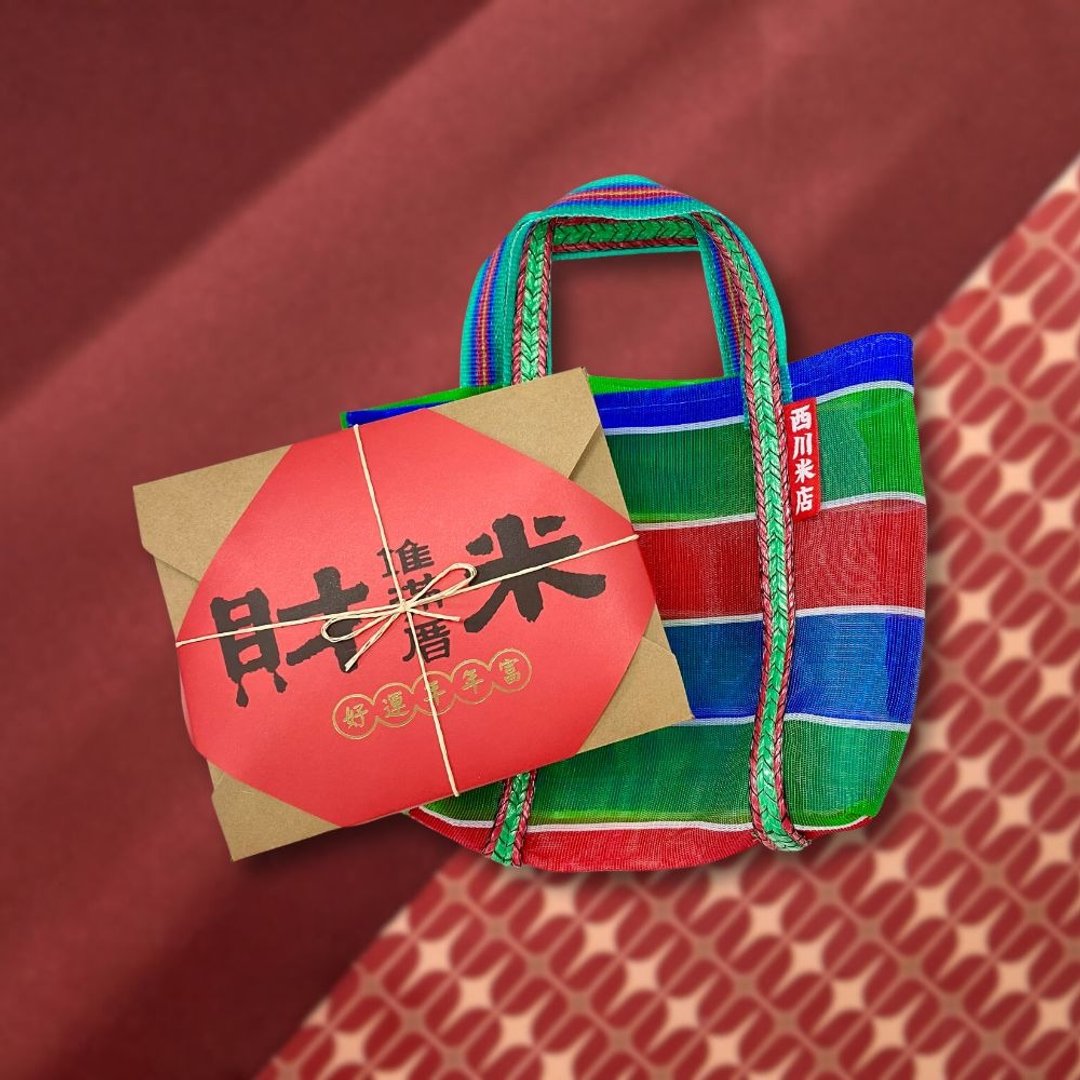 【乔迁入厝礼】限量经典茄芷袋入厝米礼 - 五谷杂粮/米 - 新鲜食材 红色