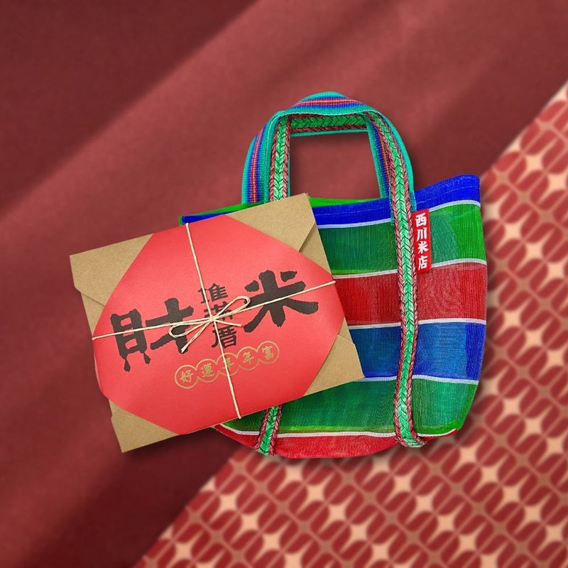 【乔迁入厝礼】限量经典茄芷袋入厝米礼 - 五谷杂粮/米 - 新鲜食材 红色