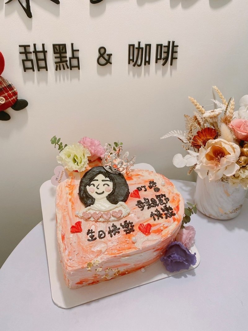 爱心造型 造型蛋糕 母亲节蛋糕 纪念日 蛋糕 定制化 自取 铄甜点 - 蛋糕/甜点 - 新鲜食材 
